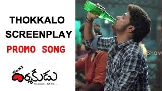 Watch Thokkalo Screenplay Song Promo || Darshakudu Movie Video Songs || Ashok Bandreddi, Eesha Rebba Video
