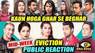 Watch Bigg Boss 11 MID-WEEK Eviction | Shilpa, Hina, Vikas, Puneesh, Aakash NOMINATED | PUBLIC REACTION Video