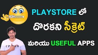 Watch Banned and Secret useful apps in google Playstore || Telugu Tech Tuts Video