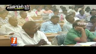 Watch District Officers Forgot Bangaru Telangana In Karimnagar | Loguttu | iNews Video