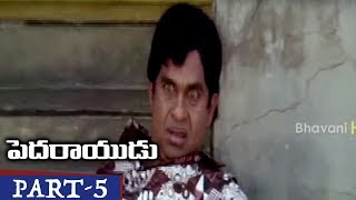 Watch Pedarayudu Full Movie Part 5 Rajinikanth, Soundarya, Mohan Babu Video