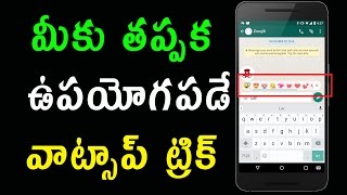 Watch WhatsApp Most Useful Secret Tricks Telugu Tech Tuts Video