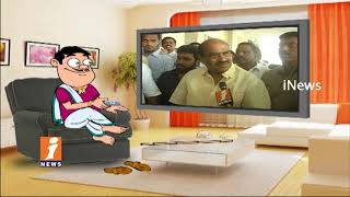 Watch Dada Political Punches On TDP MP JC Diwakar Reddy His Speech | Pin Counter | iNews Video