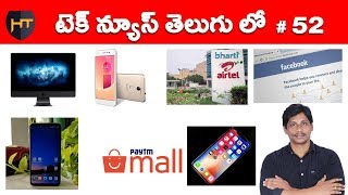 Watch Tech News In Telugu #52- Aitel,HP, Iphone X, Idea, Apple Imac Pro, Android Oreo Video