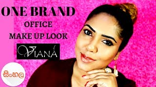 Watch ONE BRAND OFFICE MAKEUP LOOK (SINHALA) VIANA Video
