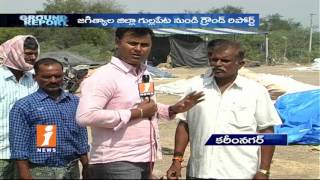Watch Farmers Face Grain Transport Problems In Gullapeta | Karimnagar | Ground Report | iNews Video