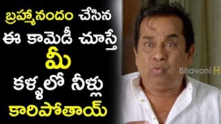 Watch Bramhanandam Confused About Relations Superb Comedy - Latest Telugu Movie Scenes Video