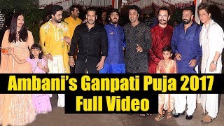 Watch Ambani's Ganesh Festival 2017 | Full Video | Salman Khan, Shahrukh  Aamir Khan, Aishwarya, Ranbir Video