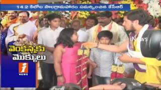 Watch KCR Attends Telangana Civil Supplies Corporation Chairman Peddi Sudarshan Reddy Marriage | iNews Video