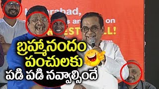 Watch Brahmanandam Very Funny Speech at Jai Simha Pre Release Event | #NBK102 Film | Top Telugu TV Video