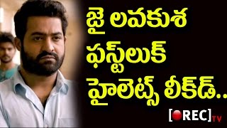 Watch jr ntr jai lava kusa first look motion poster highlights revealed | RECTVINDIA Video