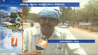 Watch People Suffering Due To High Temperature In Anantapur | Public Response  | iNews Video
