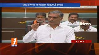 Watch Harish Rao Answered Over Congress Questions on Mission Kakatiya in Assembly | iNews Video