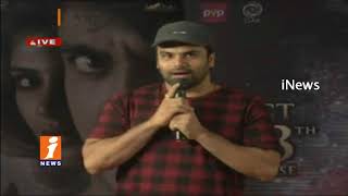Watch Raju Gari Gadhi 2 Movie Release Press Meet | Nagarjuna | Samantha | Omkar | iNews Video