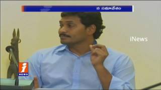 Watch YSRCP Parliamentary Meetings Today | Venue In Lotus Pond | Y S Jagan | iNews Video
