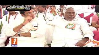 Watch TRS Leaders Race For Jagtial District President Post | Loguttu | iNews Video