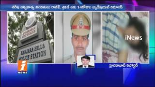 Watch Sirisha Demise Case Culprits  Send To 14 Days Remand | Sent Chanchalguda Jail | iNews Video