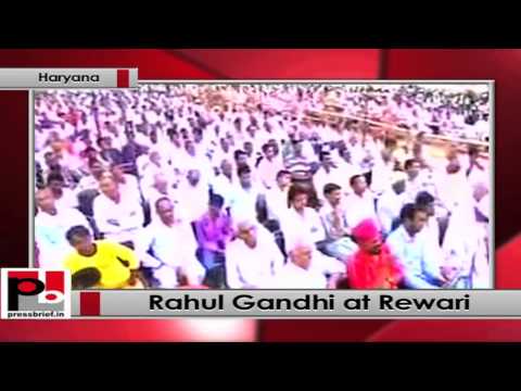 Watch Rahul Gandhi speaks at Congress rally in Rewari, Haryana Video