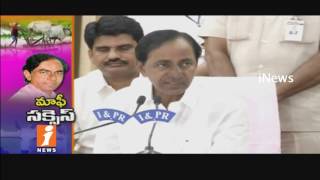 Watch TRS Govt Success On Farmers Crop Loan Waiver In Telangana | iNews Video