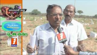Watch Forest Department Arranges Gandhari Vanam At Memorial Gardens On KCR Orders | Adilabad | iNews Video