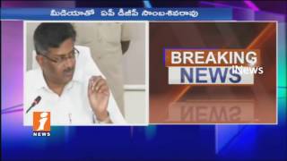 Watch 3 Cases Registered in Vizag Land Scam | AP DGP Sambasiva Rao Vizag | iNews Video