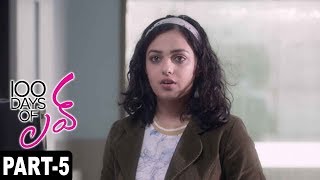 Watch 100 Days Of Love Full Movie Part 5 Dulquer Salmaan, Nithya Menon Video