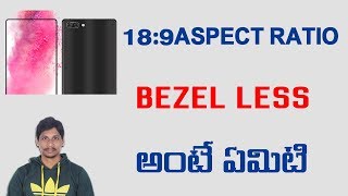 Watch what is 18-9 or 16-9 spect ratio and bezel less Display || Telugu Tech Tuts Video