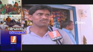 Watch Pregnant Woman Fear To Delivery at Yadira Govt Hospital as Graveyard Near To Hospital | iNews Video