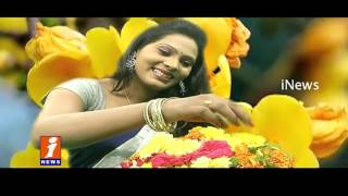 Watch Bathukamma Song 2016 | Telangana Floral Festival | iNews Exclusive Video