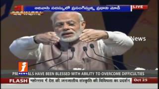 Watch Modi Speech in Delhi on Tribal Communities | iNews Video