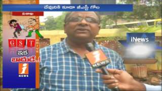 Watch Andhra University Professor Prasad Rao Talk About GST Bill | Vizag | iNews Video