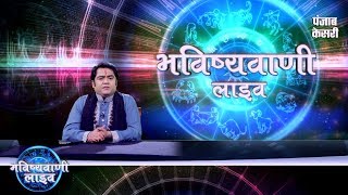 Watch Star Speaks- How to stay alert with tempting proposals? Video