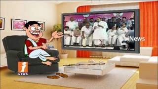 Watch Dada Punch to Naini Narshimha Reddy Over His Comments on KCR | Pin Counter | iNews Video