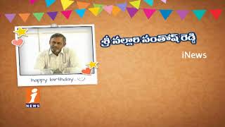 Watch A Very Happy Birthday To Nallari Santosh Kumar Reddy From iNews Team | iNews Video
