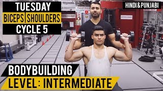 Watch Killer SHOULDERS & BICEPS Workout! Cycle 5 (Hindi / Punjabi) Video