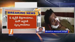 Watch Cheetah Hulchul In Rajulamadugu Village | 3 Injured | Adilabad | iNews Video
