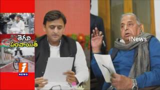 Watch Election Commission  Reserves Order On Cycle Symbol Case | SP | Delhi | iNews Video