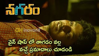 Watch Nagaram Movie Scenes - Rowdies Misses Sundeep Kishan and Beats Sri - Twist Scene Video