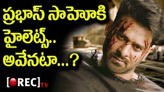 Watch Baahubali Prabhas Sahoo movie highlights l RECTVINDIA Video