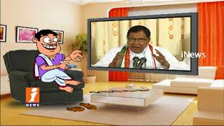 Watch Dada Punches On Congress Leader Jana Reddy His Speech | Pin Counter | iNews Video