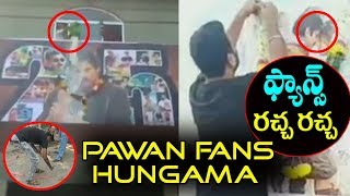 Watch Pawan Kalyan Fans Hungama @ Agnyaathavaasi theaters | #agnathavasi | #PSPK25 | Release Day PK Craze Video