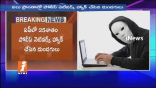 Watch 25% Police Department Computers Hacked in Andhra Pradesh | Nallamothu Sridhar on Hacking | iNews Video