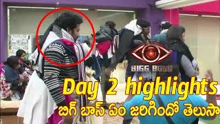 Watch Bigg Boss Show Day 2  Highlights | Episode - 03 | Star Maa | Bigg Boss Day - 02  Task Video