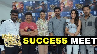 Watch Jaya Janaki Nayaka Movie Success Meet Bellamkonda Sreenivas, Rakul preet Singh, Pragya Jaiswal Video