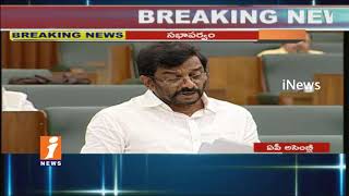 Watch Minister Somireddy Chandramohan Reddy Speech On Agriculture Sectors In AP Assembly | iNews Video