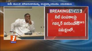Watch Governor Narasimhan Invite AP and TS Ministers For Talks On Water Distributions | iNews Video
