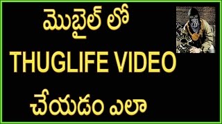 Watch How To Make ThugLife Video In Android Mobile With App Telugu Video
