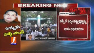 Watch Rajnath Singh Enquires About Jayalalithaa's health | Amma Supporters Prayers at Hospital | iNews Video