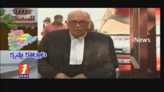 Watch Telangana Government Challenges Krishna Tribunal and Filed Case in Supreme Court | iNews Video