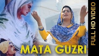 Watch MATA GUZRI - MISS NEELAM || New Punjabi Songs Video